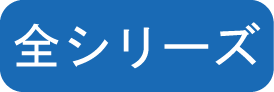 申請くんｆシリーズのアイコン