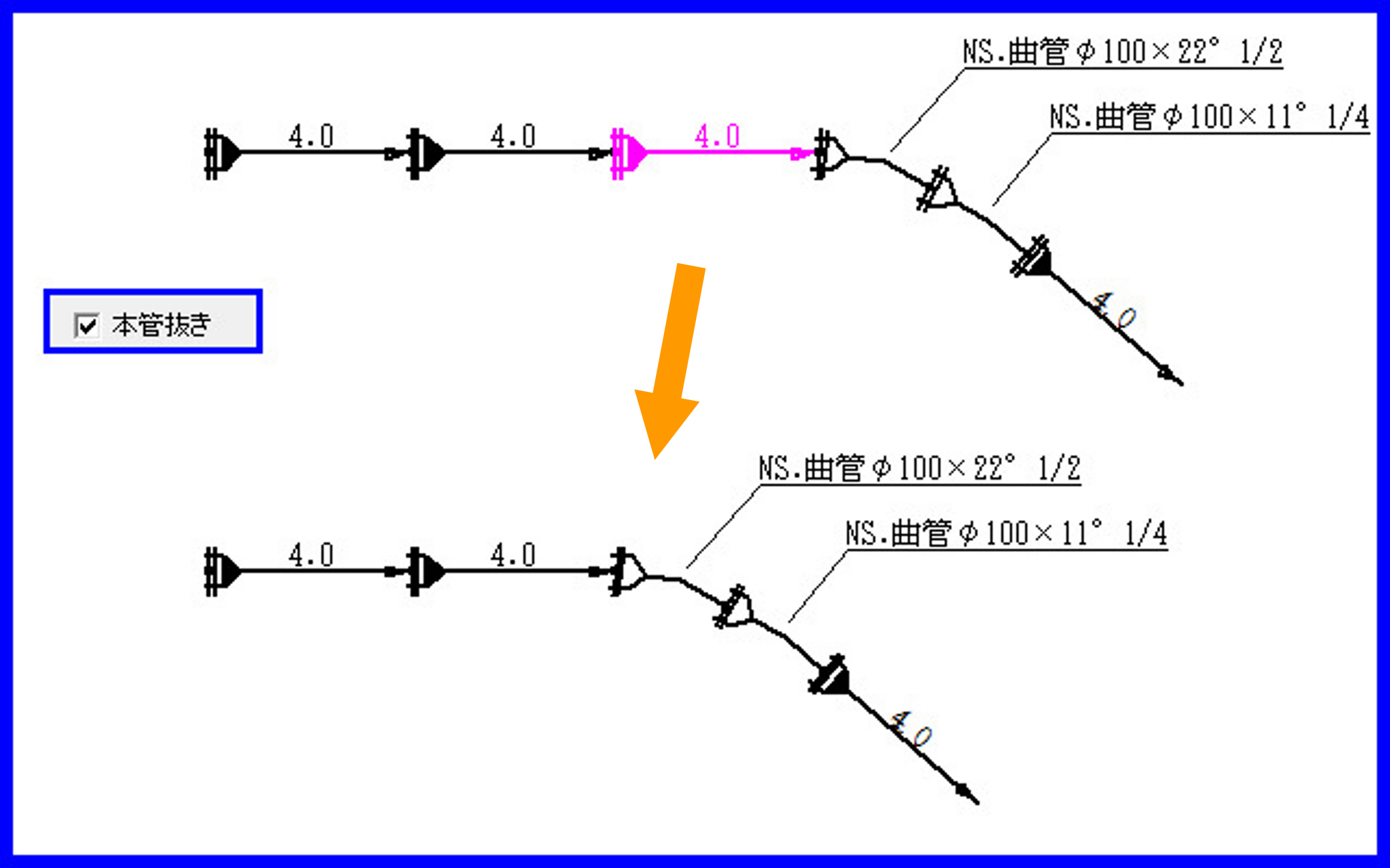 水道CAD「申請くんｆ本管」で作成した管割図その1